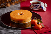 Chinese New Year Pudding with Egg Custard and Glutinous Pearl